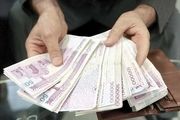 میزان عیدی امسال کارمندان مشخص شد