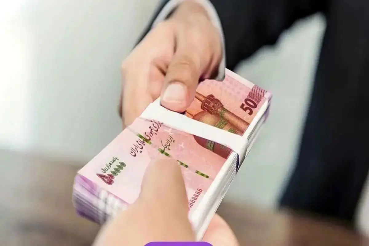 ثبت‌نام وام بدون ضامن برای بازنشستگان