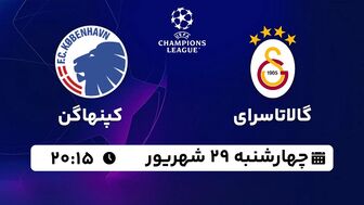 پخش زنده فوتبال گالاتاسرای با کپنهاگن ۲۹ شهریور ۱۴۰۲