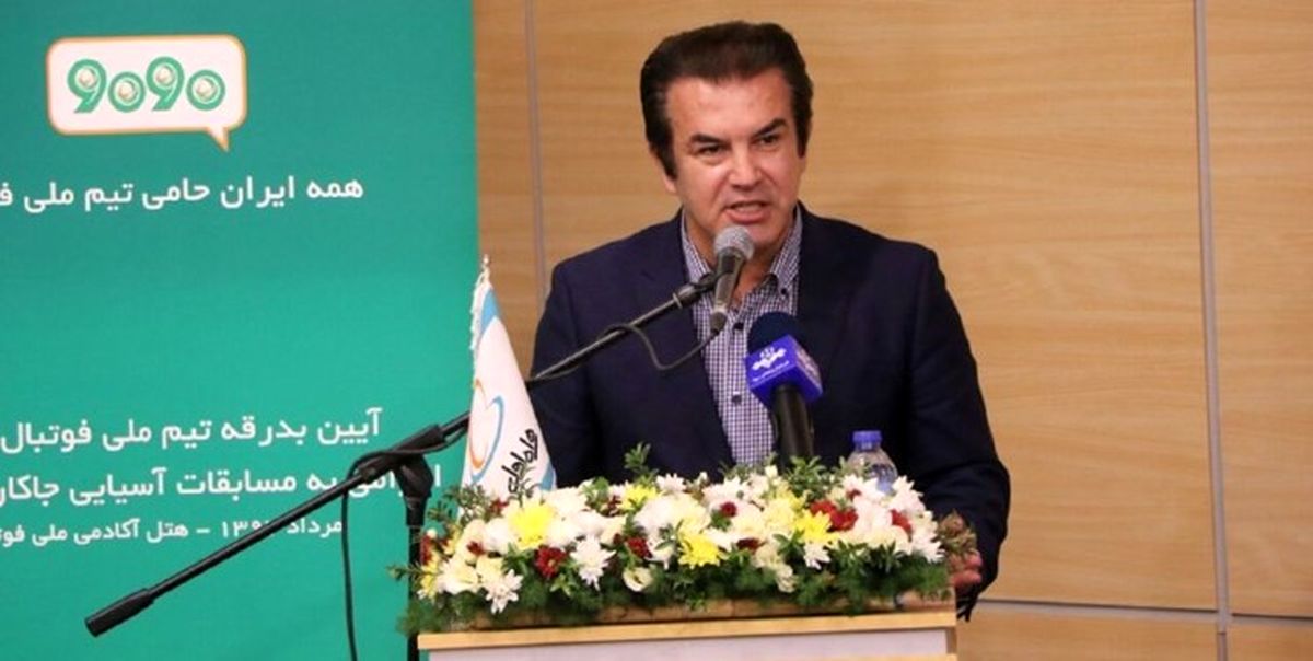 اظهارات استیلی درباره شرایط تیم ملی فوتبال