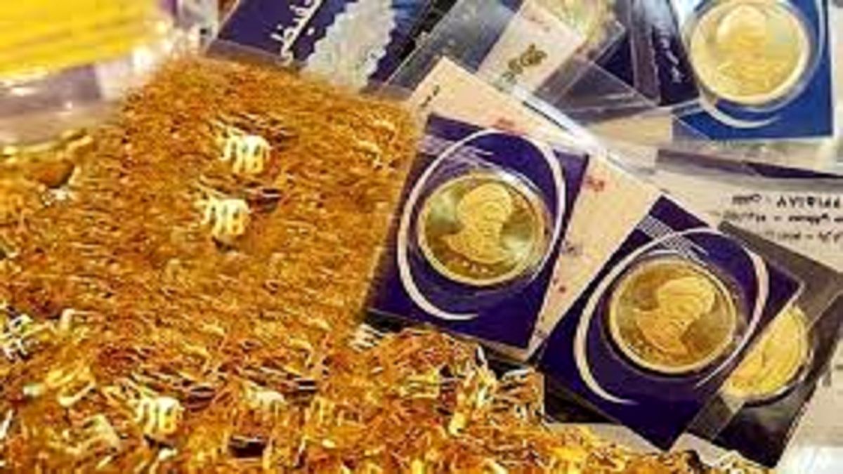 قیمت طلا و سکه ۱۹ شهریور ۱۴۰۱

