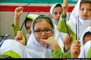 وضعیت پنج شنبه های مدارس در سال جدید