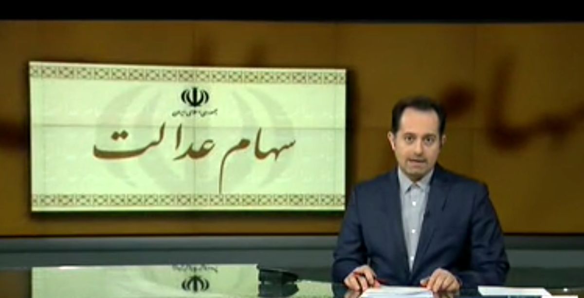 خرید و فروش وکالتی سهام عدالت غیر قانونی است/فیلم


