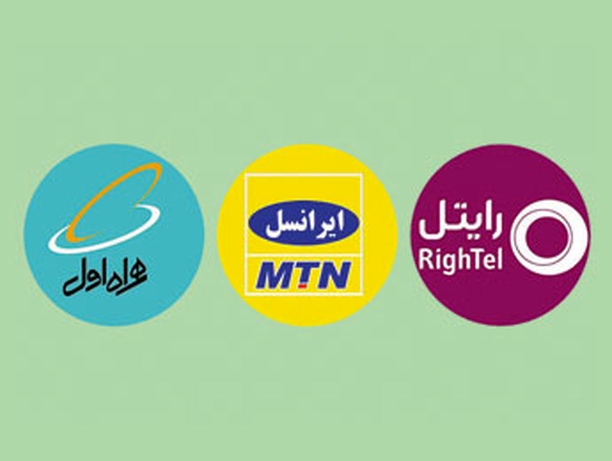  اقبال دوبرابری همراه اول در اجرای طرح ملی ترابردپذیری 