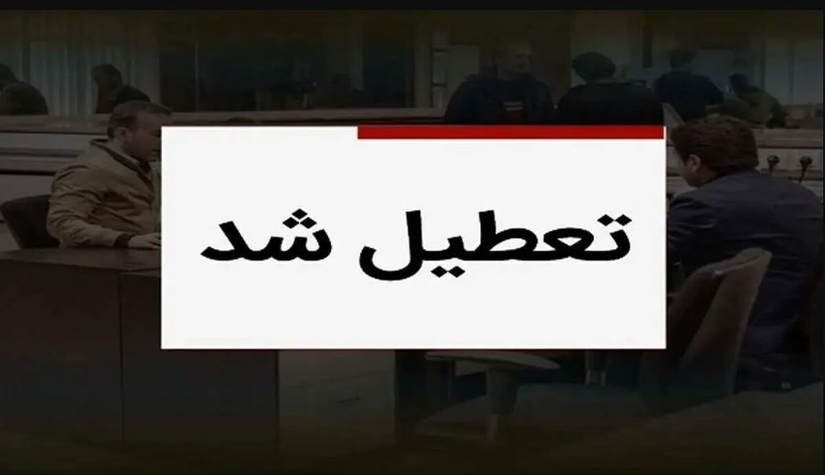 ۶ استان کشور به دلیل گرمای شدید تعطیل شدند