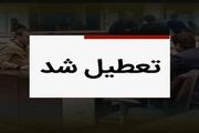 ۶ استان کشور به دلیل گرمای شدید تعطیل شدند