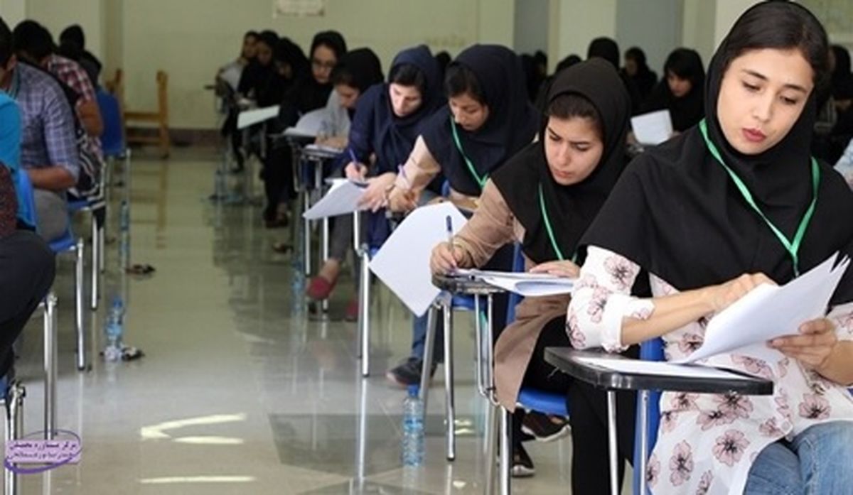 با تغییرات کنکور 1402 چه کنم؟