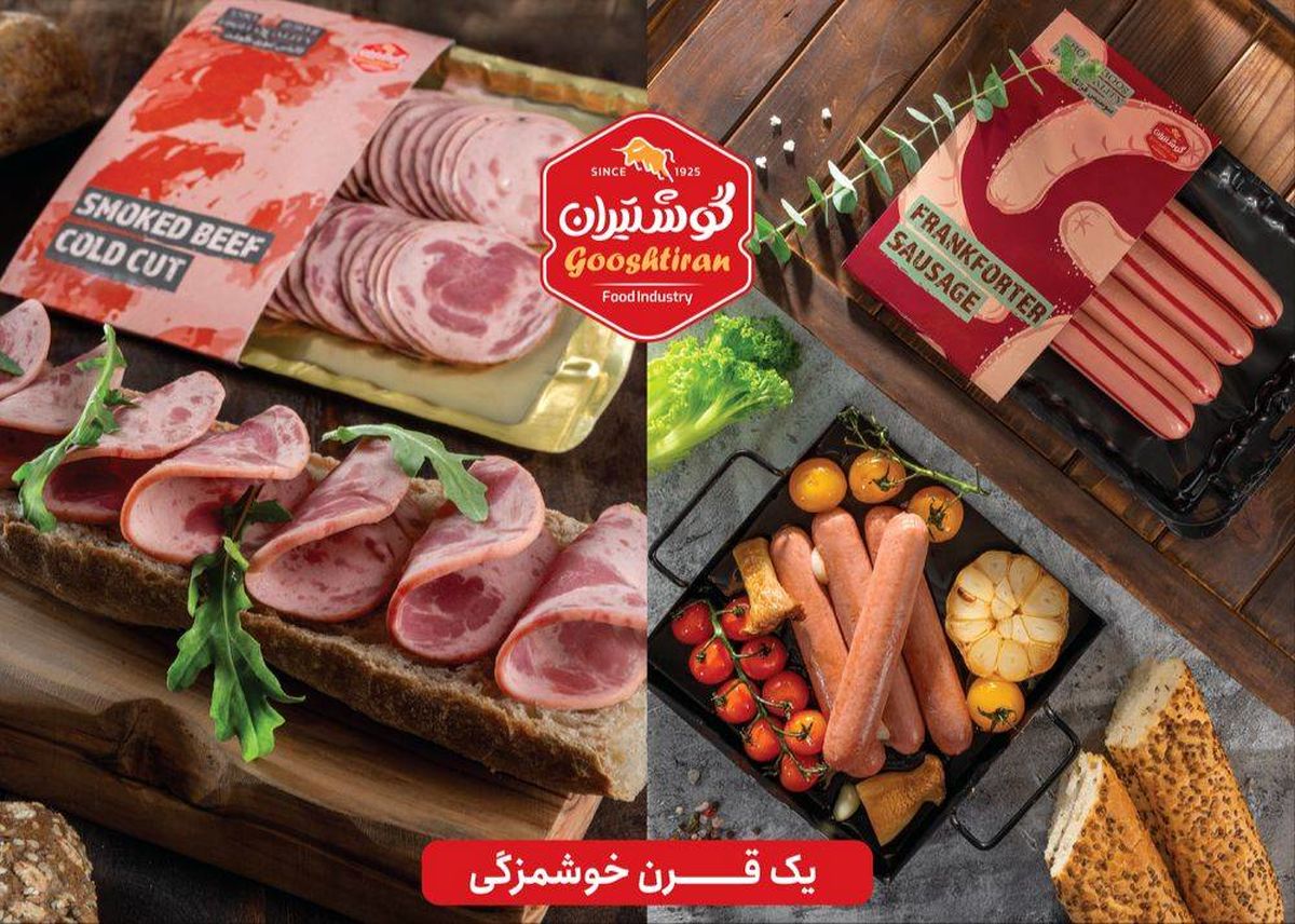 آیا می‌توان سوسیس و کالباس را فریز کرد؟