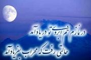 چرا در نماز حضور قلب نداریم؟