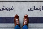 فروش یا بازسازی خانه، کدام بهتر است؟