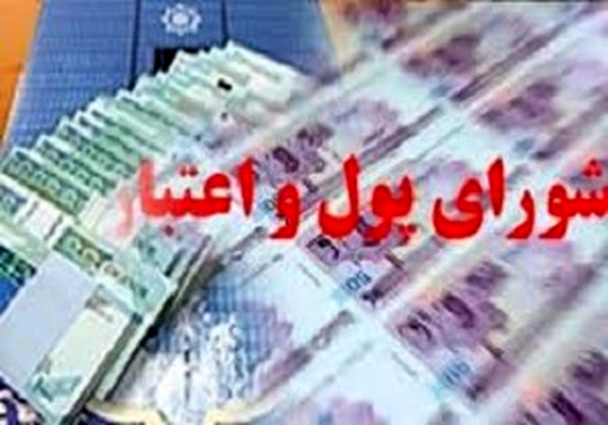 اوراق رهنی مسکن منتشر می شود