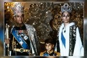 اتاق مخصوص عیش و نوش محمد رضا شاه +فیلم