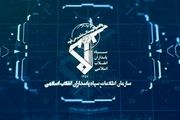شبکه اخلالگران اقتصادی صنعت خودروسازی شناسایی شد