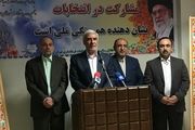 ثبت‌نام ۵۸ هزار و ۹۳۷ داوطلب انتخابات شوراها در سراسر کشور + جزئیات