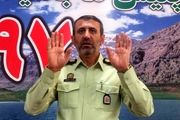 پرواز
هلی‌شات‌ در کهگیلویه و بویراحمد ممنوع شد 