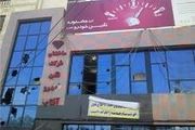 آخرین وضعیت پرونده نگین خودرو آفتاب