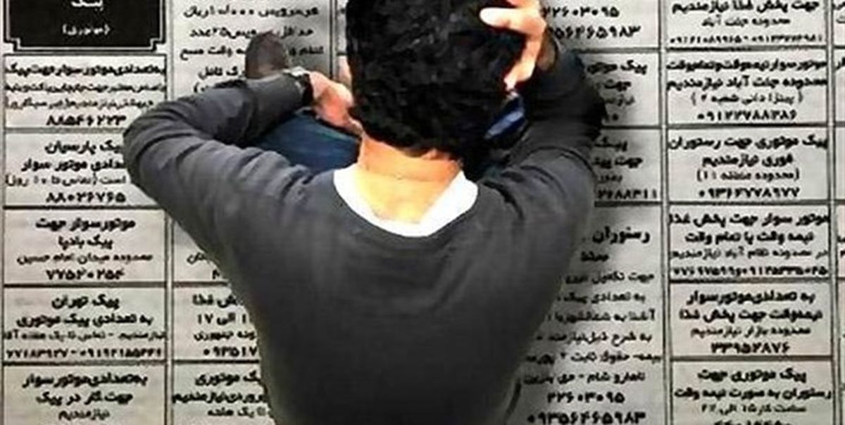 نرخ بیکاری بهار 99 اعلام شد
