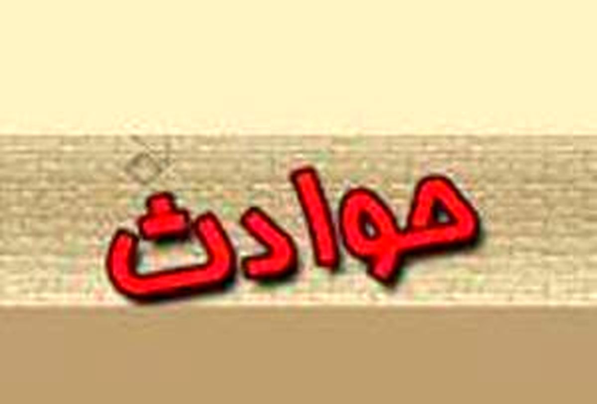 
قتل مهندس 44 ساله بر اثر گلوله فرد ناشناس
