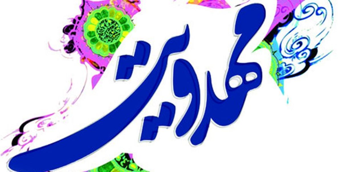پایان‌نامه‌های مهدوی به کتاب تبدیل می‌شوند