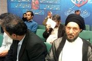 مشاور