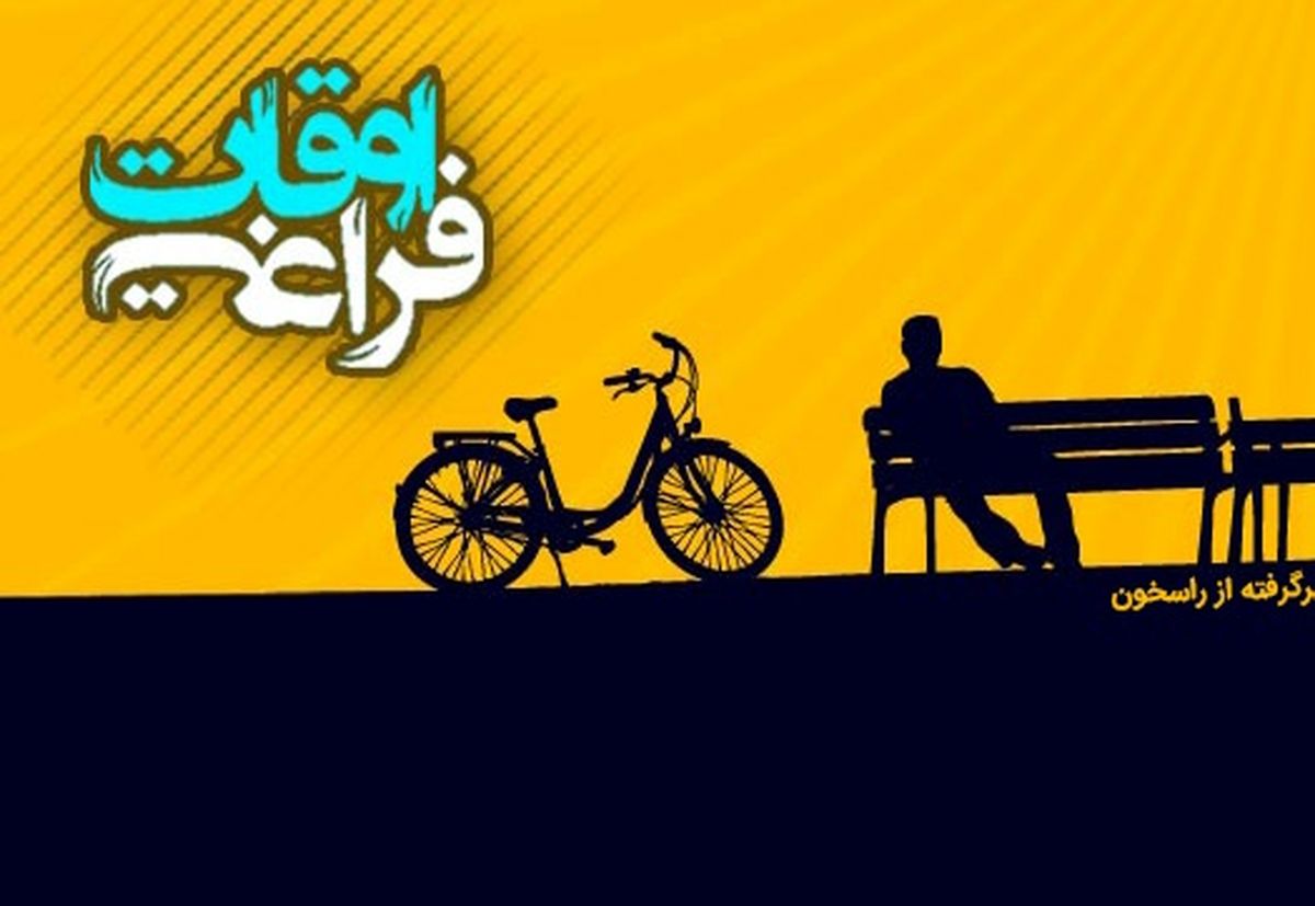 برگزاری «طرح تابستانی نشاط معنوی» در 1500 امامزاده