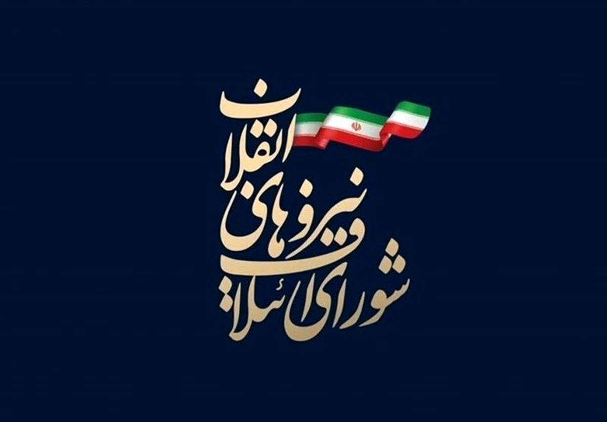لیست ائتلاف جریانات جبهه انقلاب برای مجلس خبرگان تهران
