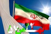 ماکت «ناوشکن جماران» در مسیر راهپیمایی /عکس