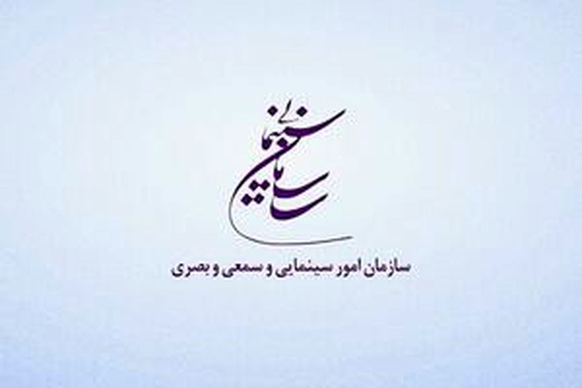 اعلام مصوبات کارگروه بررسی آسیب‌های کرونا در سینما 