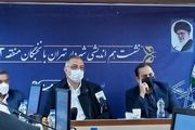 پویش «قرار خدمت» در منطقه ۳ تهران