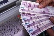 واریز وام ۳۰ میلیون تومانی به حساب بازنشستگان صندوق بازنشستگی کشوری