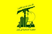 حزب‌الله دمشق را به «دقت پیش از اتهام‌زنی» فراخواند