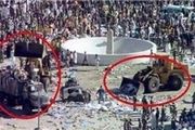 تکذیب جمع‌آوری اجساد حادثه «منا» با بلدوزر