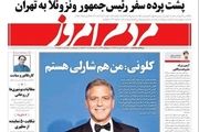 بازنشر اظهارات حامی هتاکان به پیامبر(ص) در روزنامه اصلاح طلب