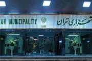 ایازی از شهرداری می‌رود