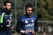 نام دو تیم اروپایی کاوه رضایی لو رفت