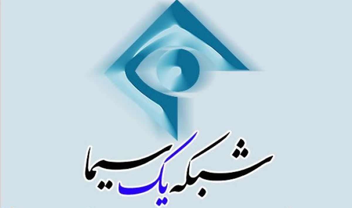 واکاوی یک «پرونده باز» پساز 38 سال