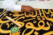 تاکنون مراحل بافت پرده کعبه را دیده اید؟ /گزارش تصویری