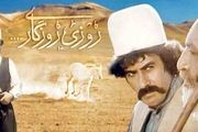 قرار نبود خسرو شکیبایی «مراد بیگ» را بازی کند!

