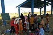 خداحافظی با مدارس کانکسی 