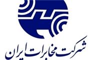 ۲ مجوز برای ۲ افزایش نرخ