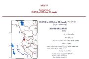 بار دیگر زلزله ثلاث باباجانی را لرزاند+جزئیات