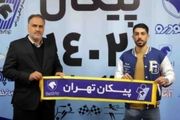 اولین خرید عنایتی معرفی شد
