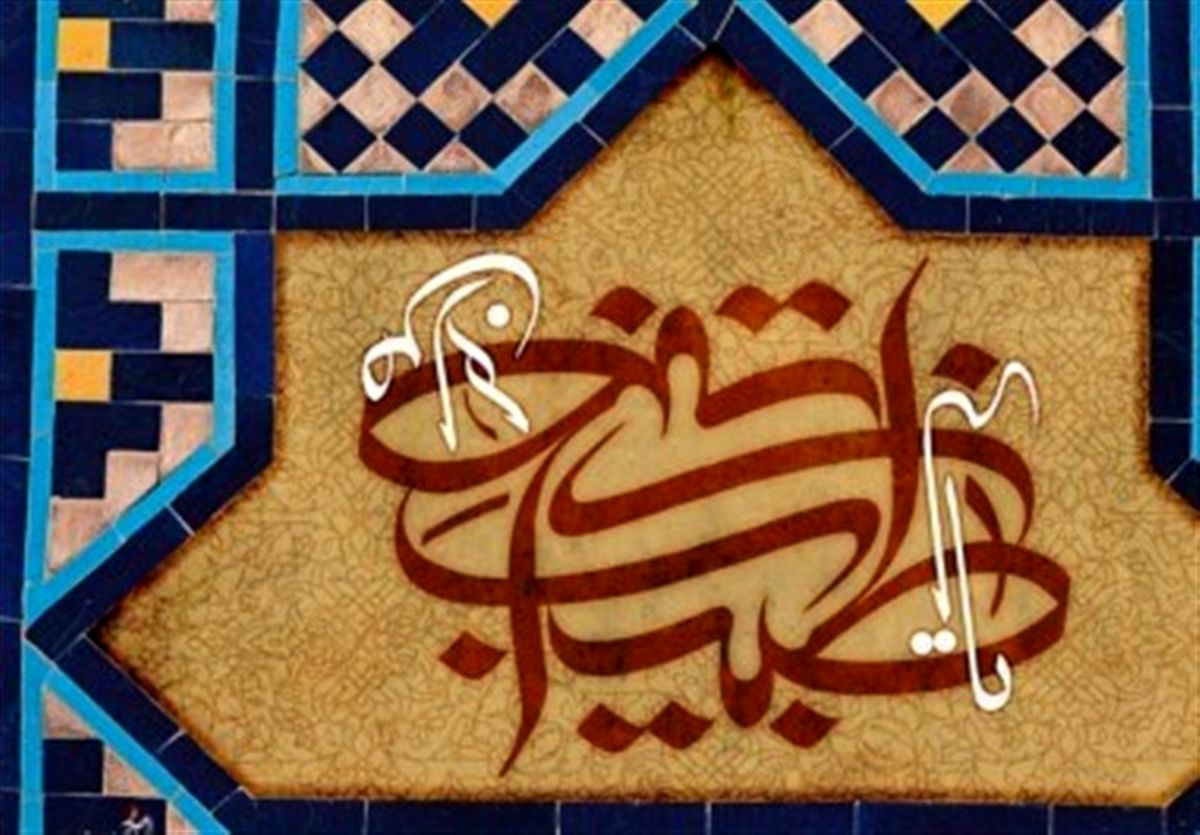 آب پنیر بخورید