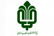 500 فقره اسناد املاک و اراضی علوی در استان البرز اهداء می شود 