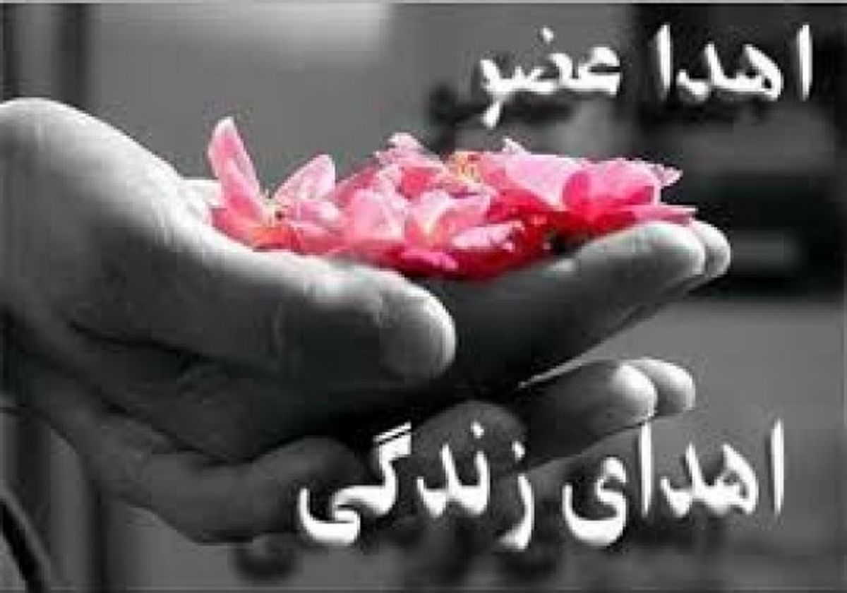 اهدای عضو بیمار گنبدکاووسی به بیماران نیازمند
