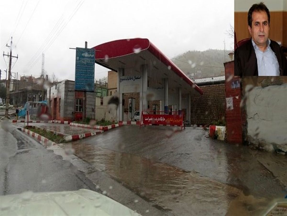 سریال تکراری تعطیلی و آغاز به کار مجدد جایگاه CNG سروآباد