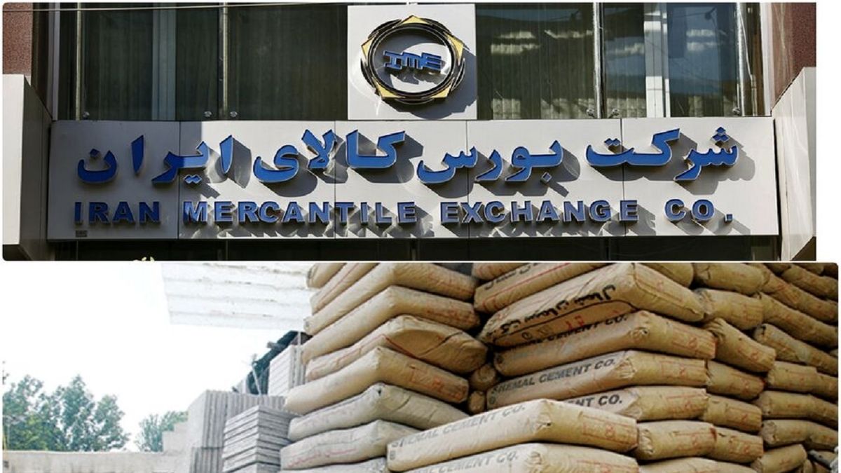 خرید سیمان از بورس کالا به محدودیت دسترسی مصرف کنندگان واقعی پایان داد
