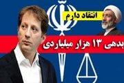 پاسپورتی شدن سند ازدواج