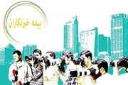 قول نوباوه وطن به خبرنگاران/ موضوع امنیت و بیمه خبرنگاران پیگیری می‌شود
