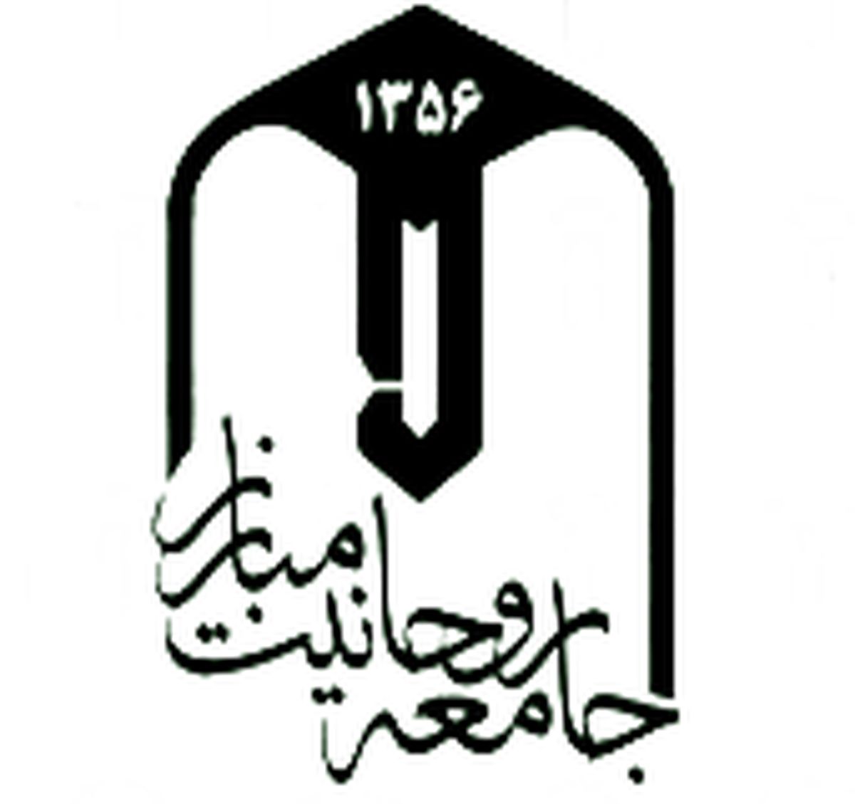 بیانیه جامعه روحانیت مبارز/ امید به پیروزی مردم فلسطین دست یافتنی است